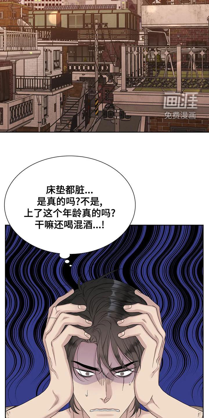 第30章：只认一个爸