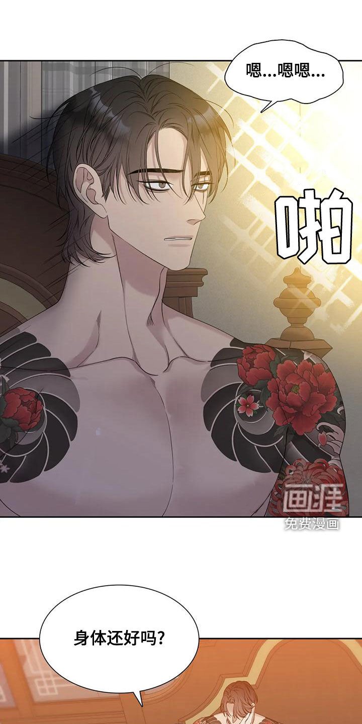 第31章：好烦人