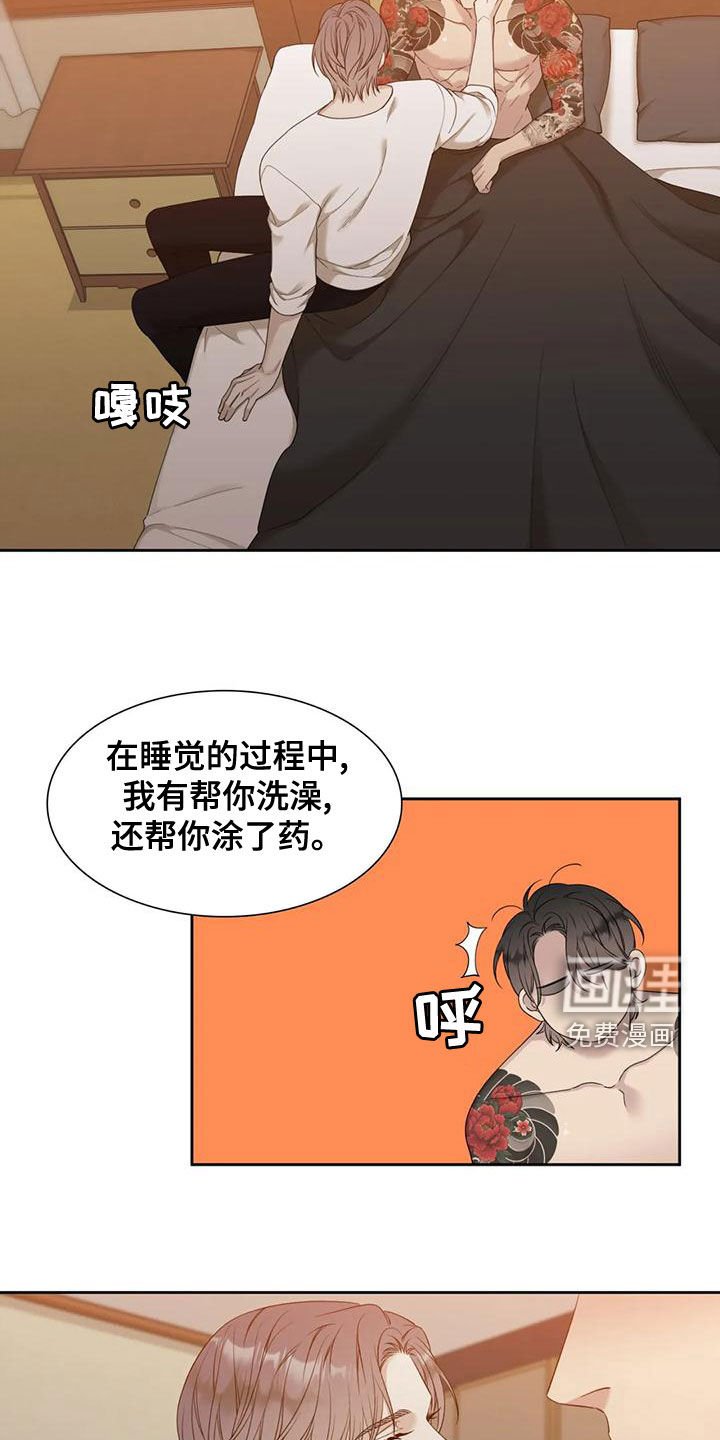 第31章：好烦人