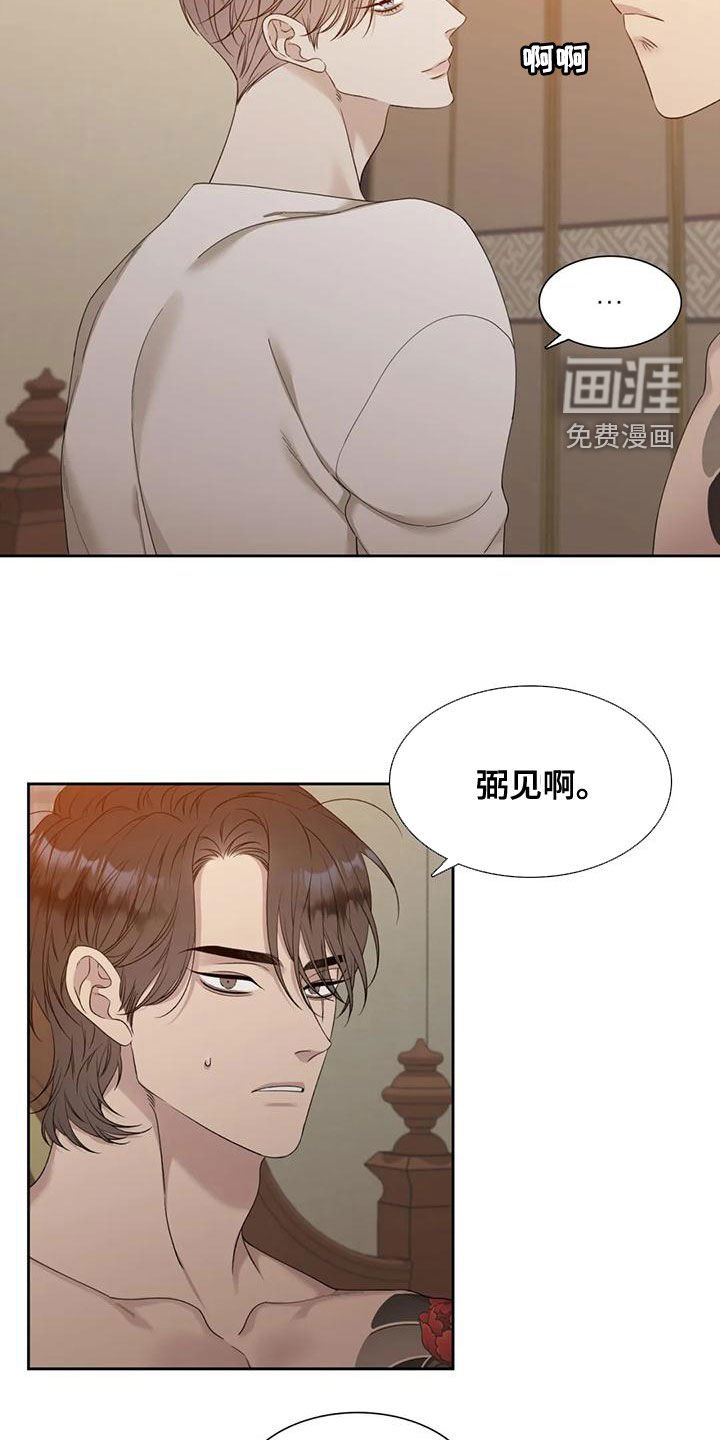 第31章：好烦人
