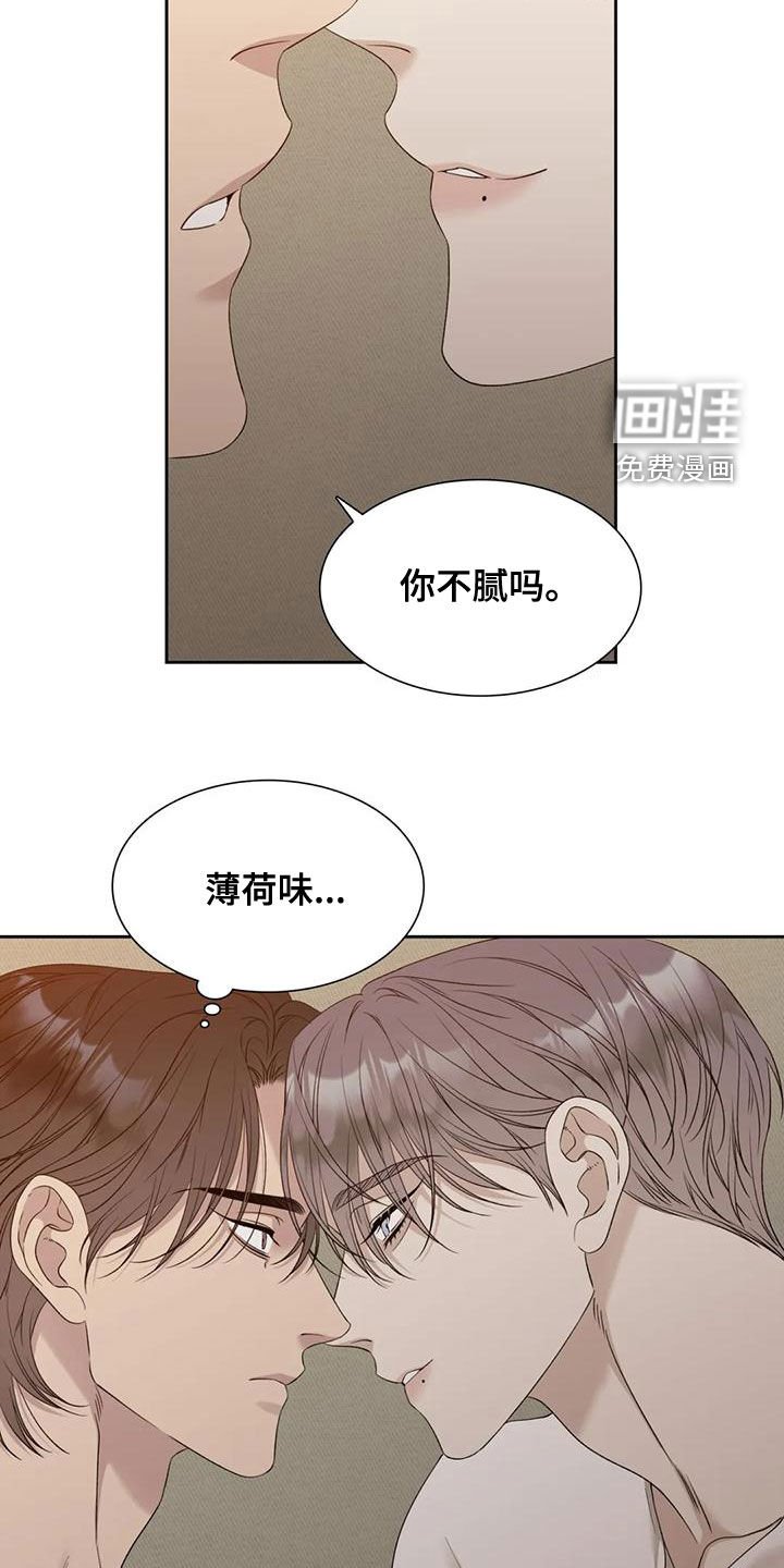 第31章：好烦人
