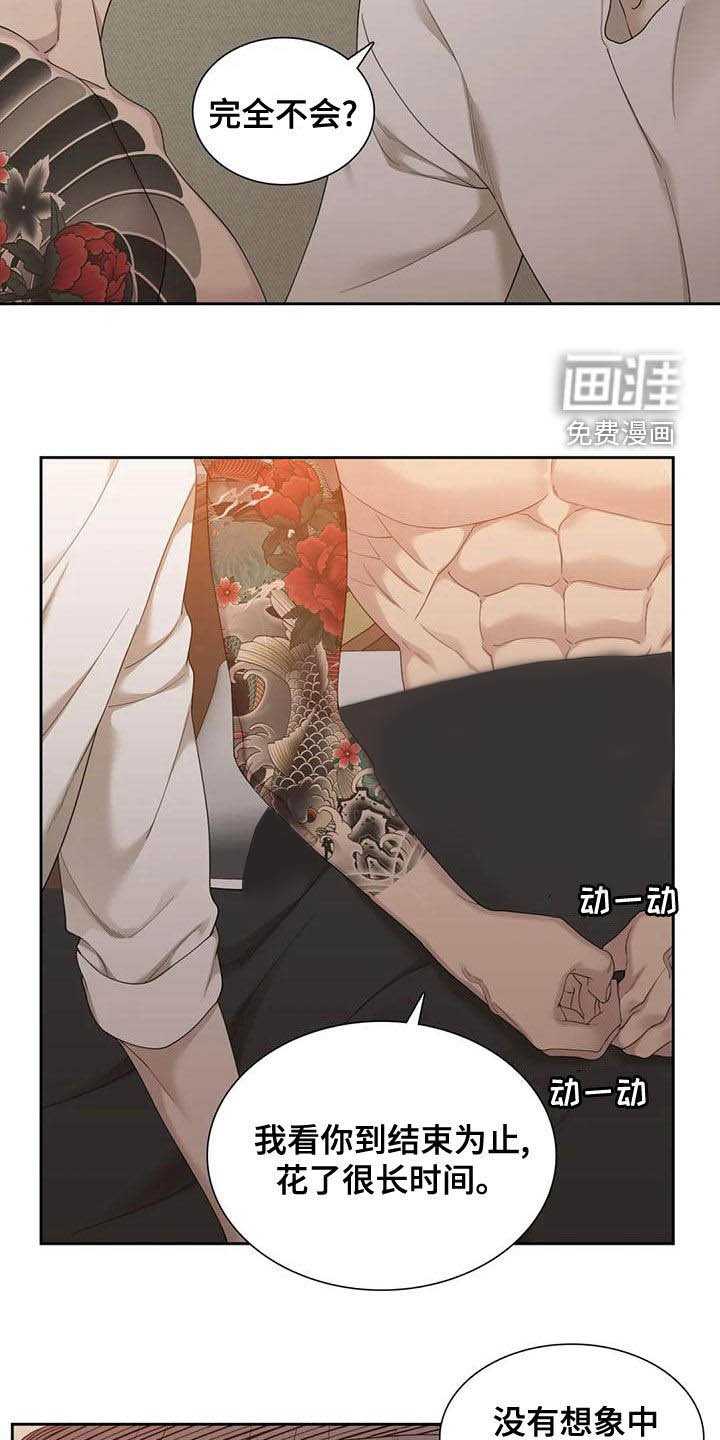 第31章：好烦人