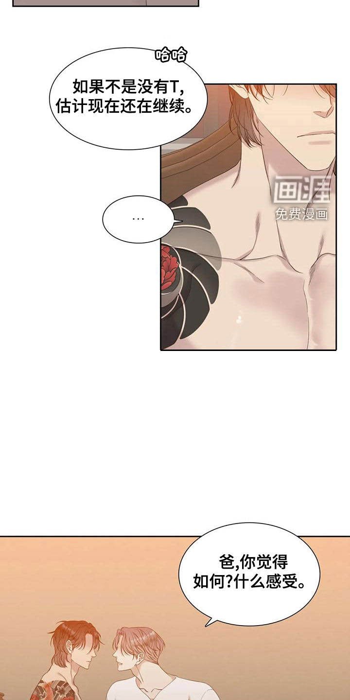第31章：好烦人