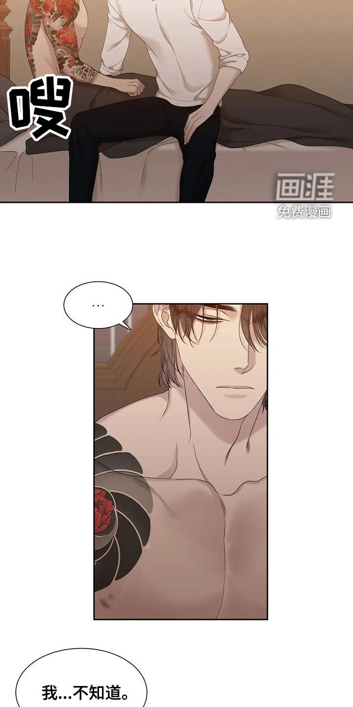 第31章：好烦人