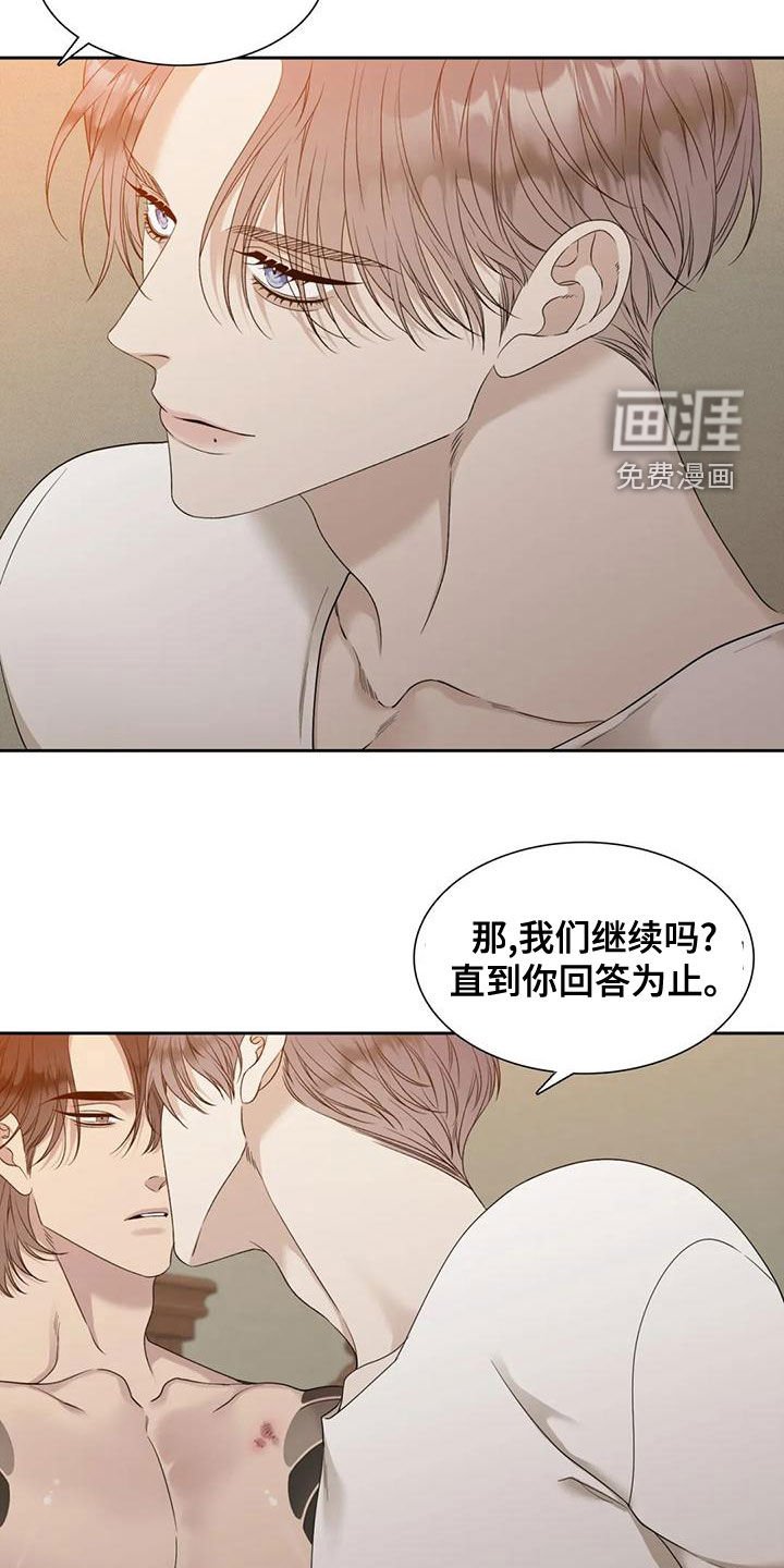 第31章：好烦人