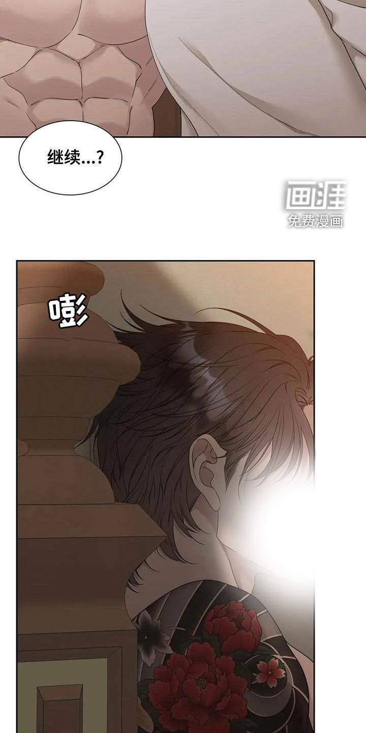 第31章：好烦人