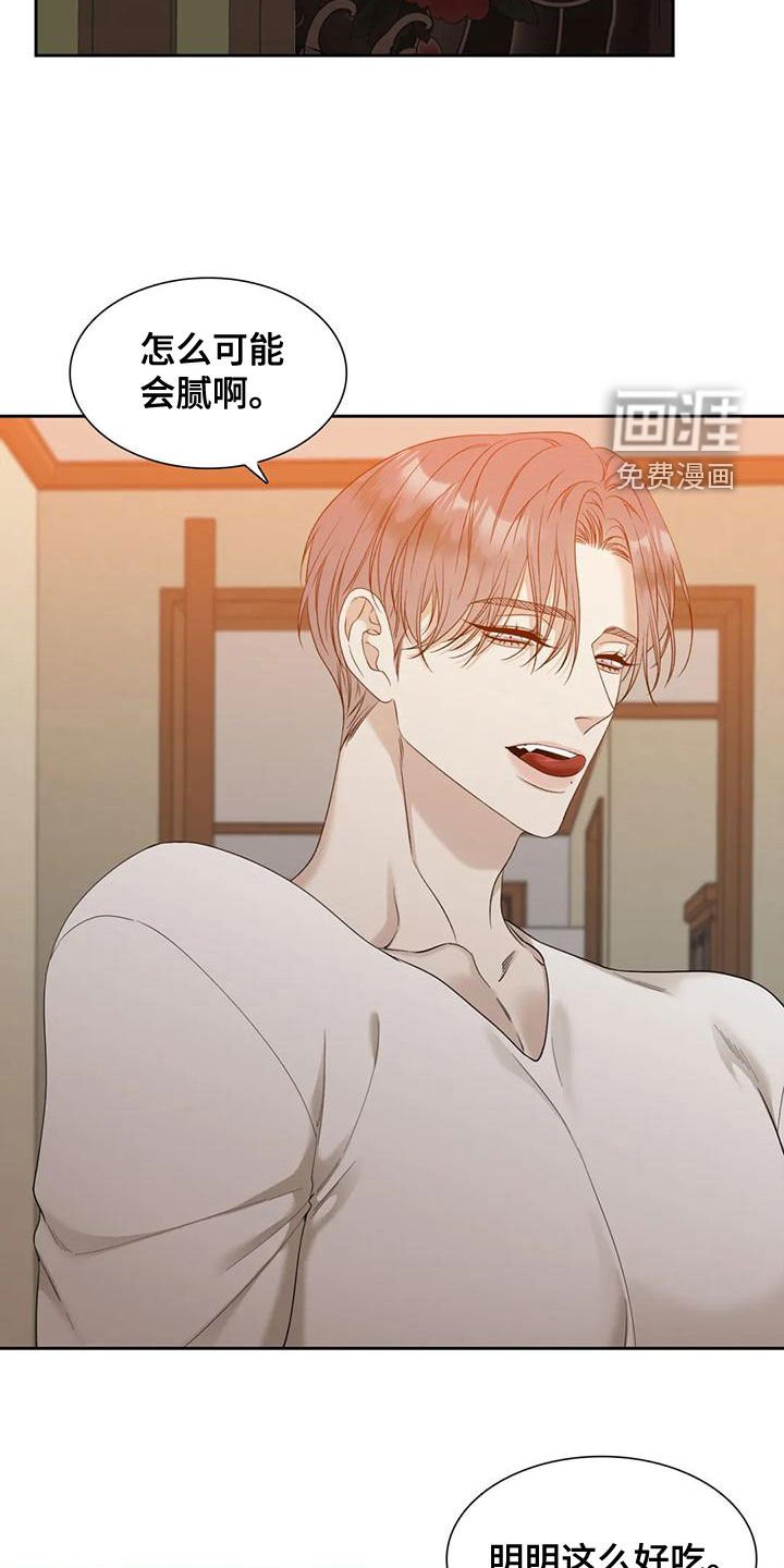 第31章：好烦人