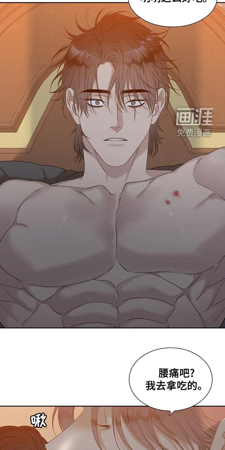 第31章：好烦人