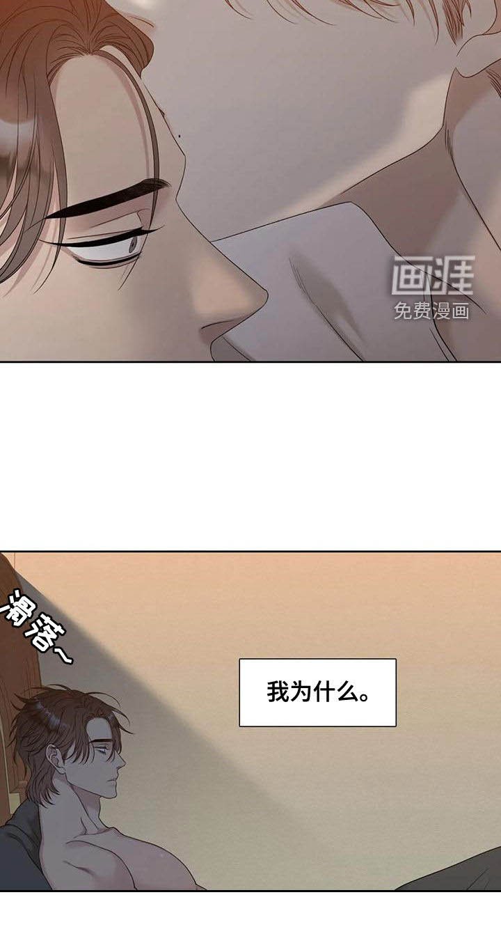 第31章：好烦人