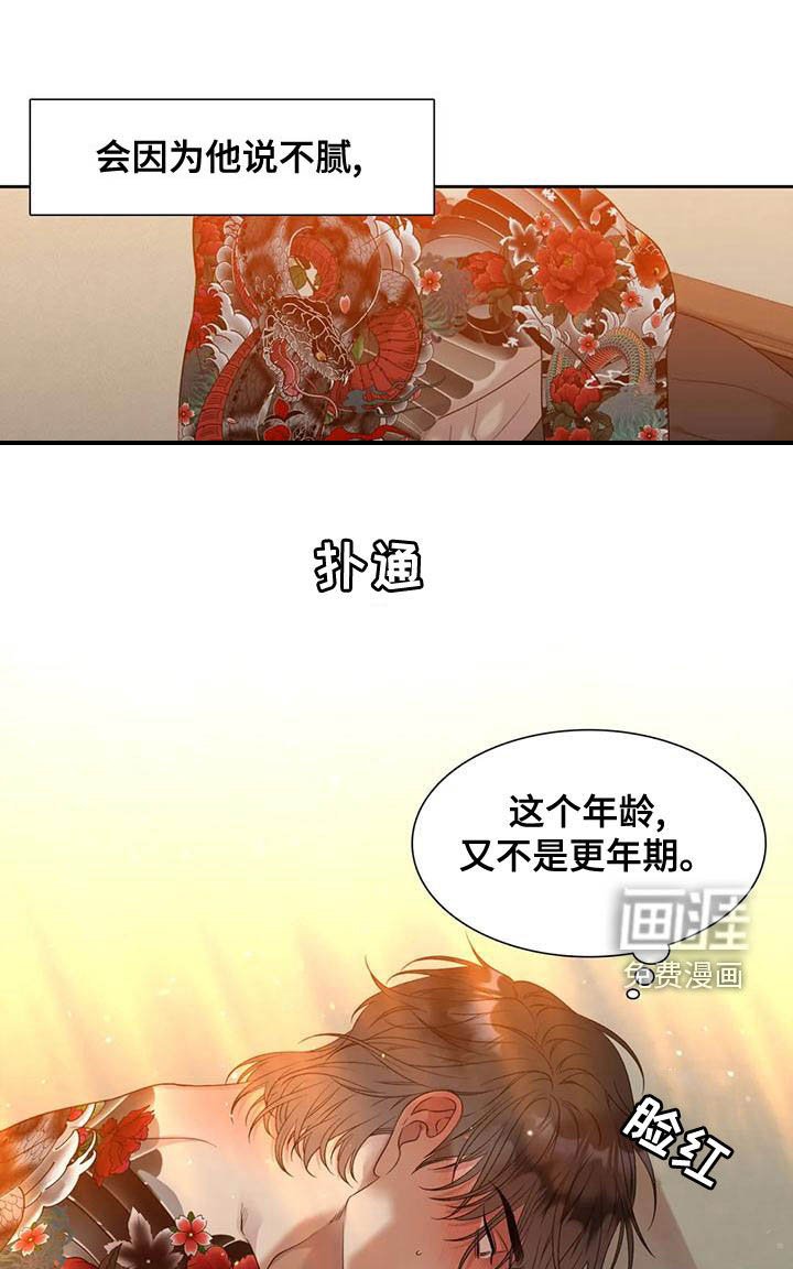 第31章：好烦人