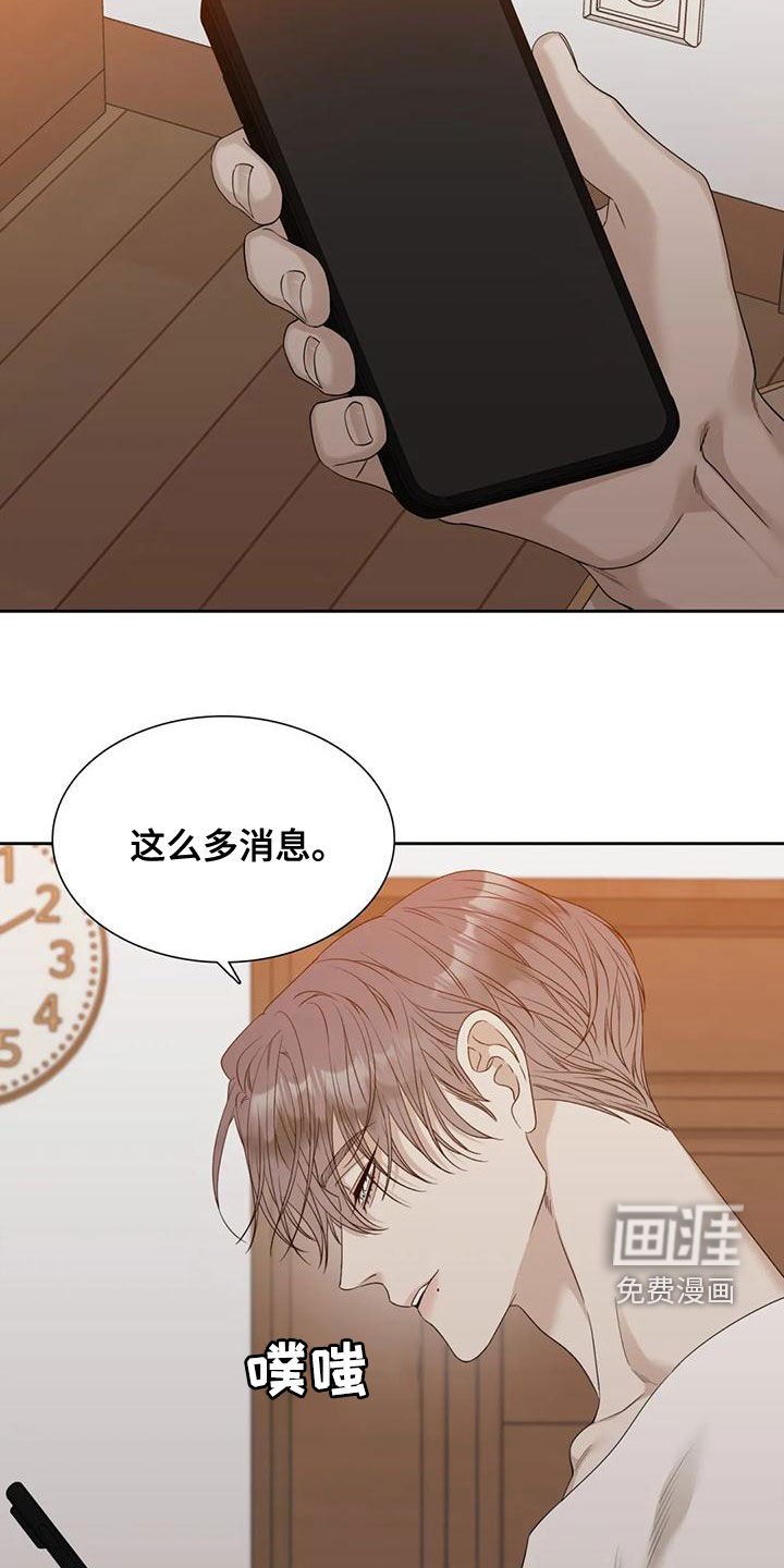第31章：好烦人