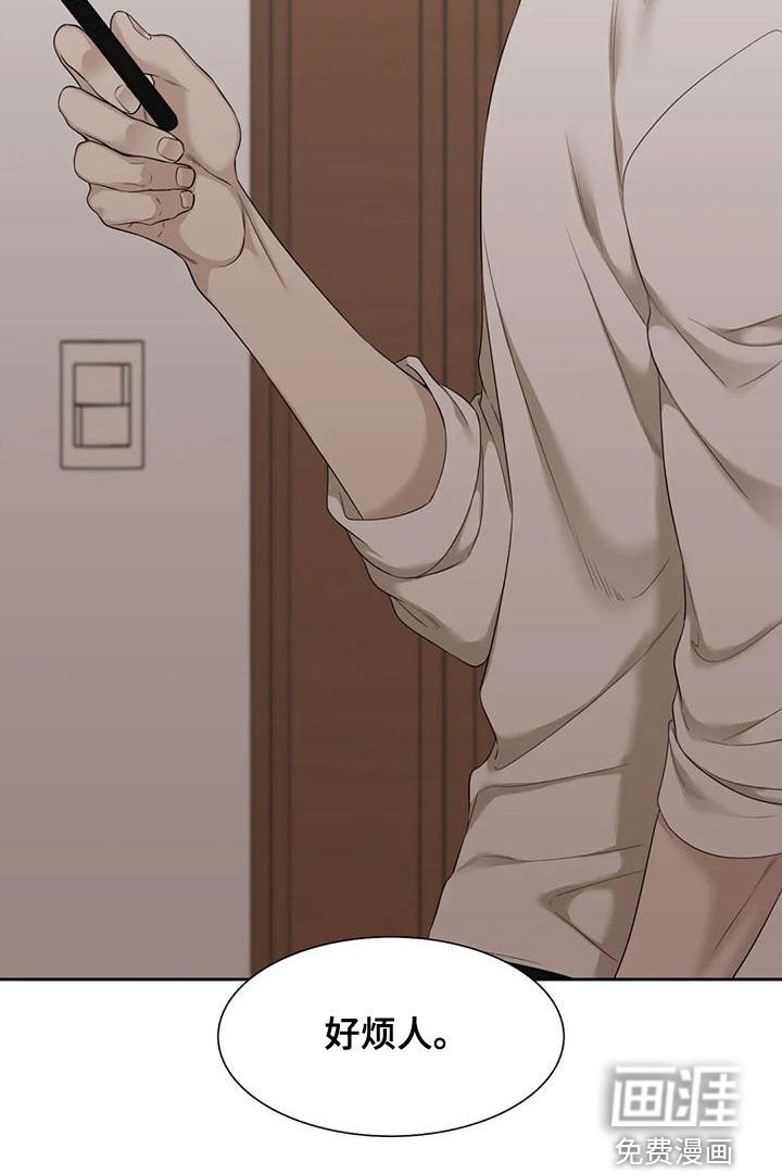 第31章：好烦人