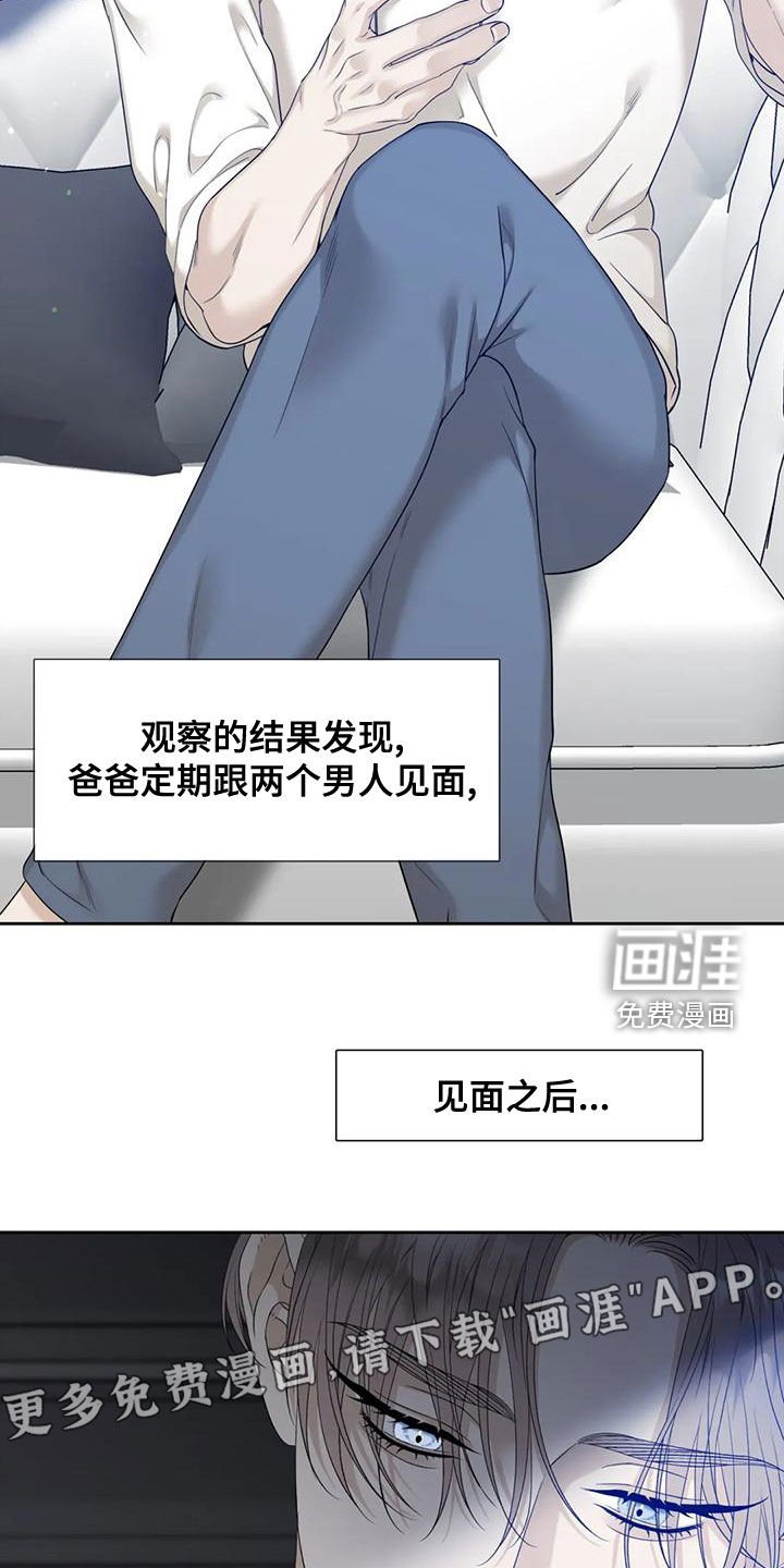 第32章：已经习惯了