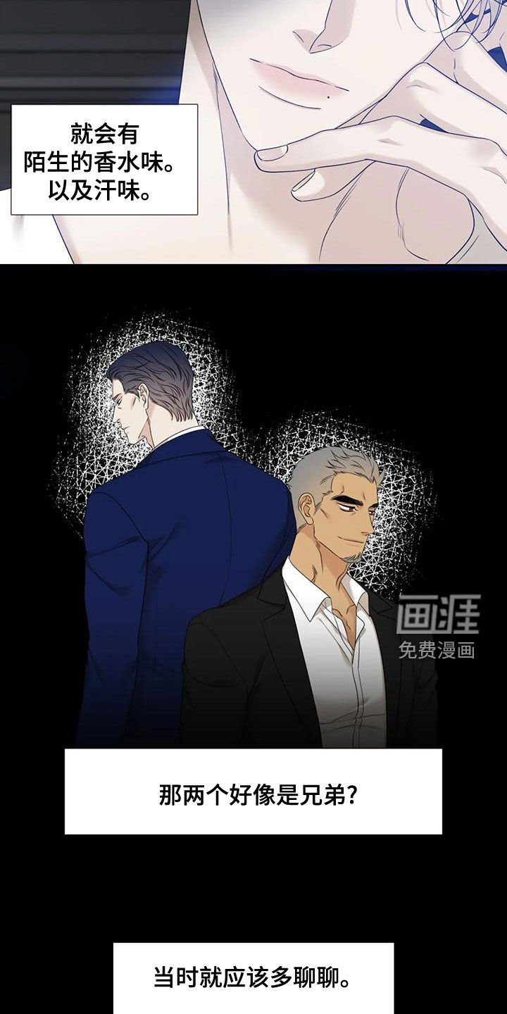 第32章：已经习惯了
