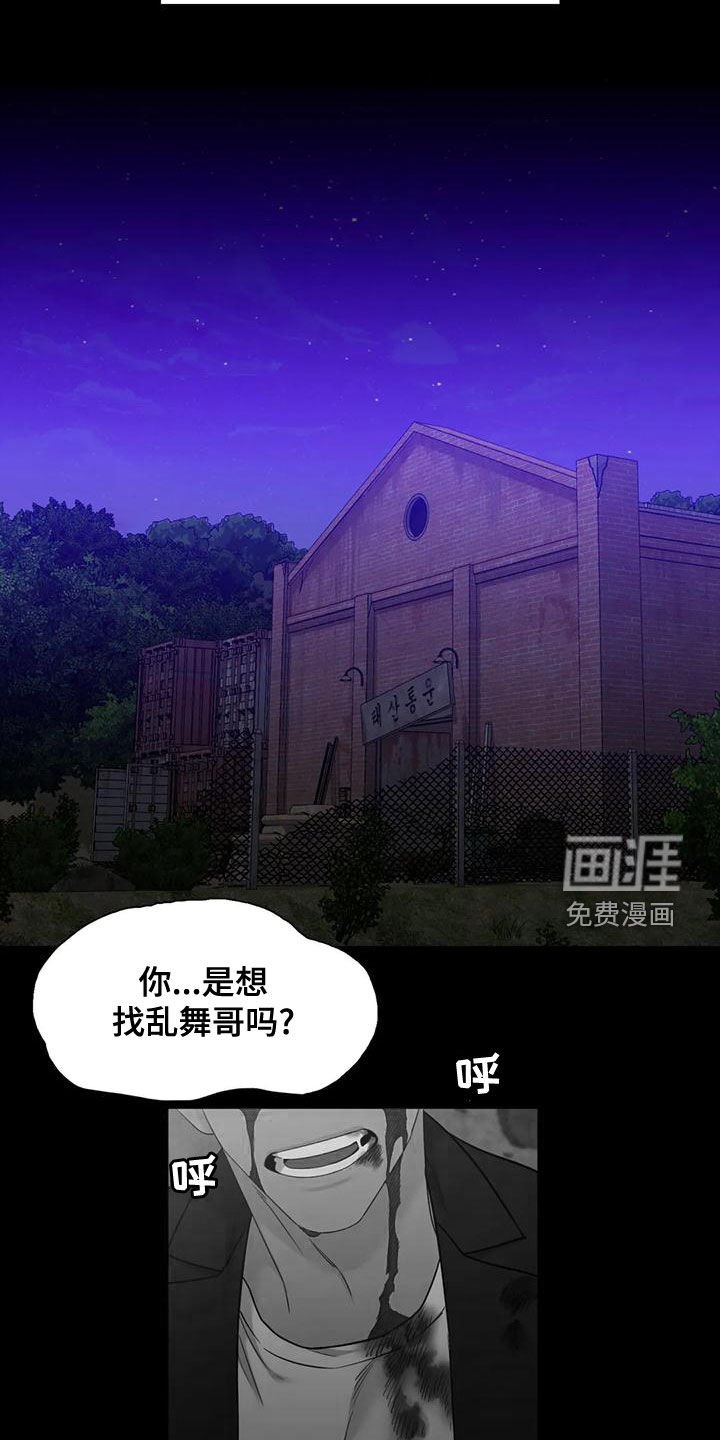第32章：已经习惯了