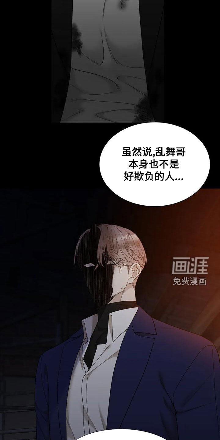 第32章：已经习惯了