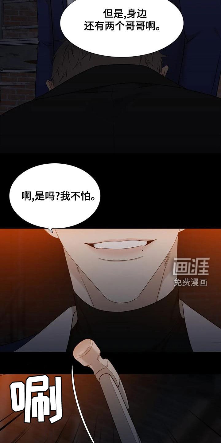 第32章：已经习惯了