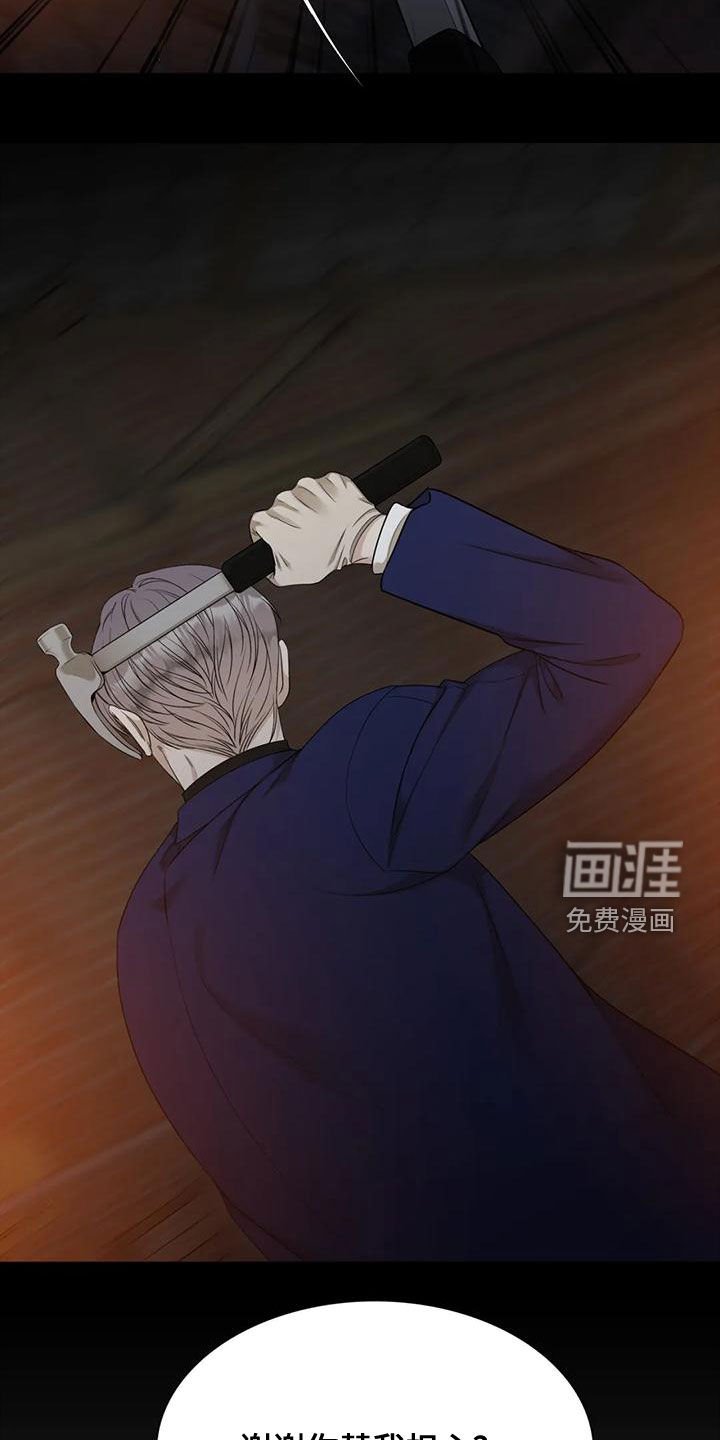第32章：已经习惯了