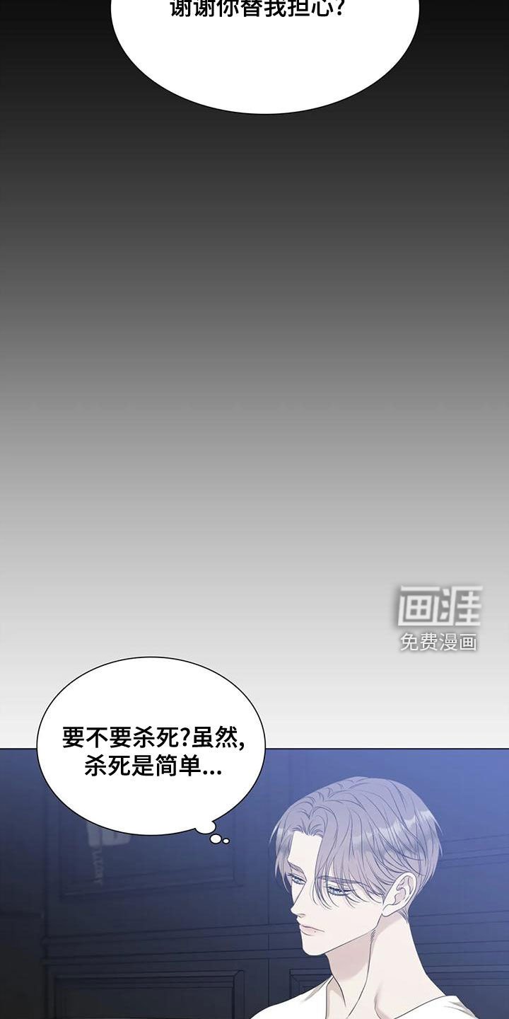 第32章：已经习惯了