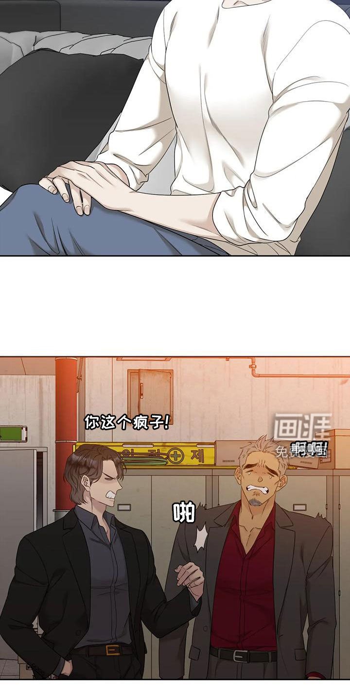 第32章：已经习惯了