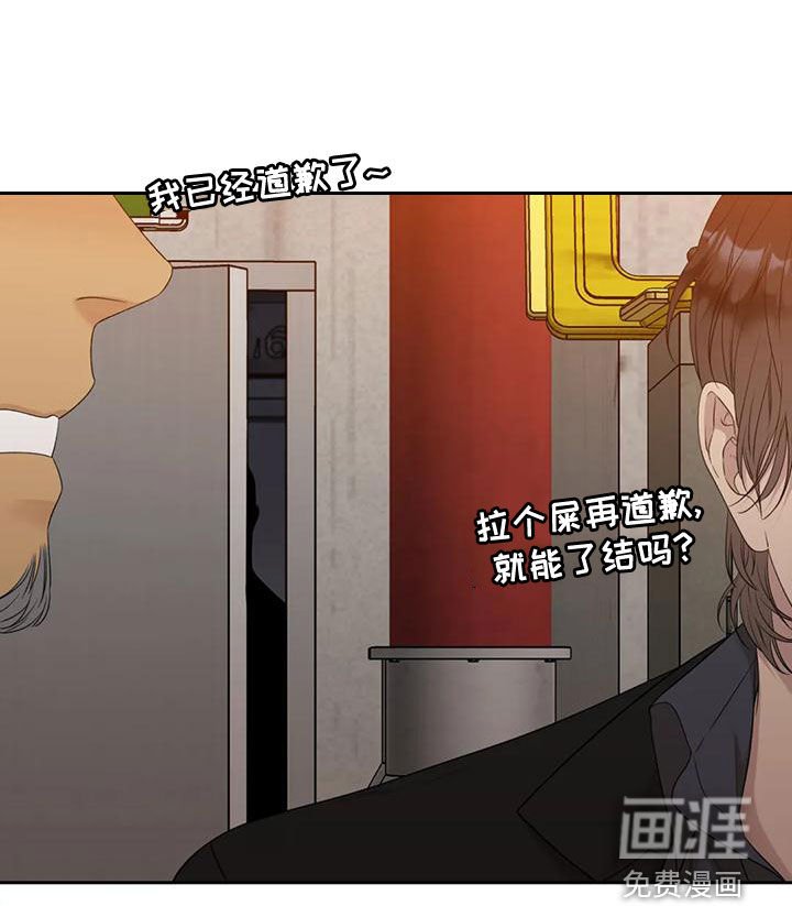 第32章：已经习惯了