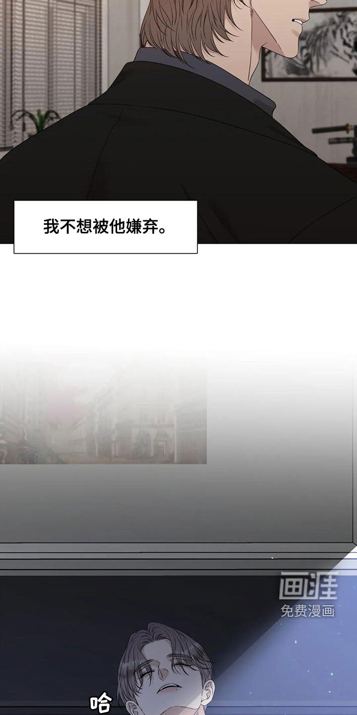 第32章：已经习惯了