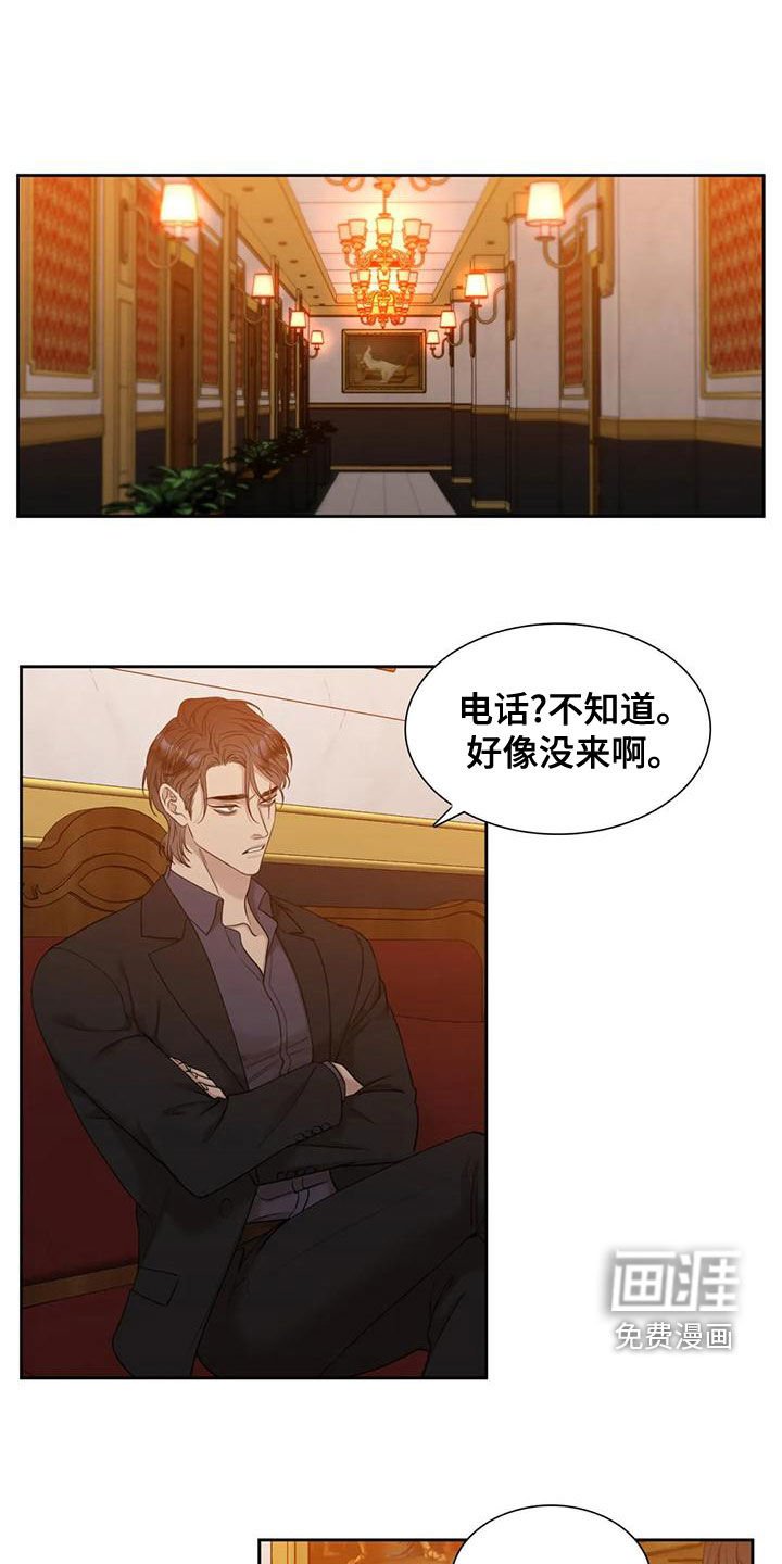 第32章：已经习惯了
