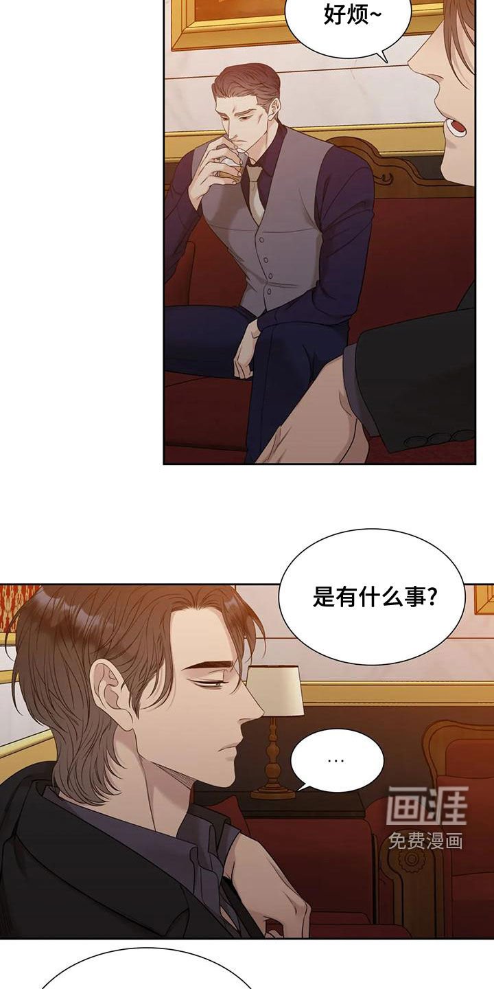 第32章：已经习惯了
