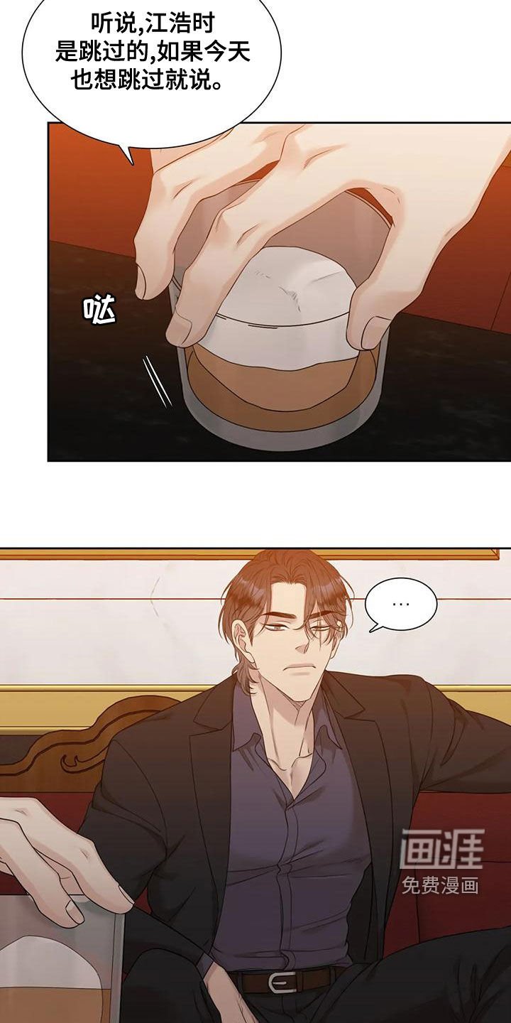 第32章：已经习惯了