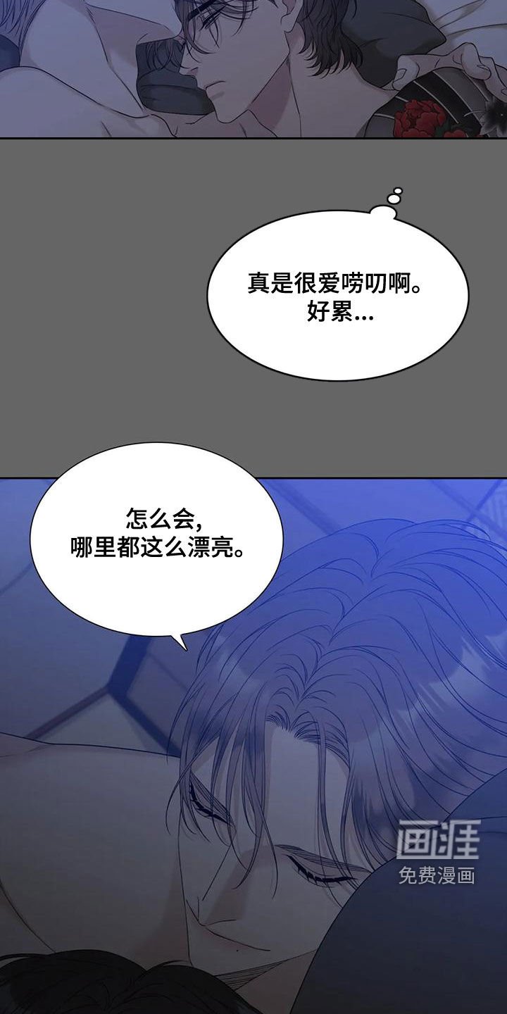 第32章：已经习惯了