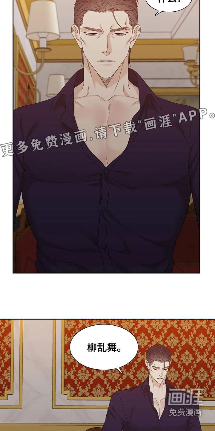 第33章：喝醉了