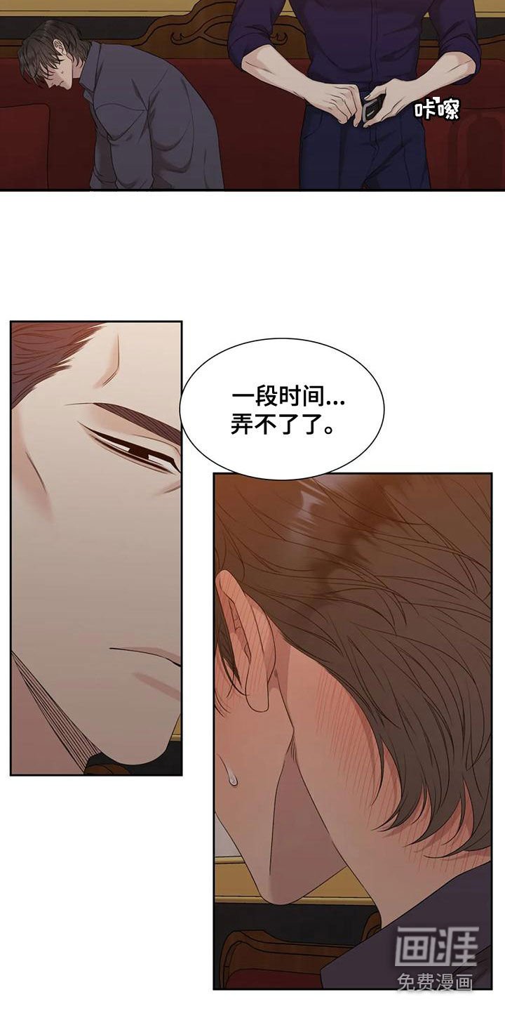 第33章：喝醉了