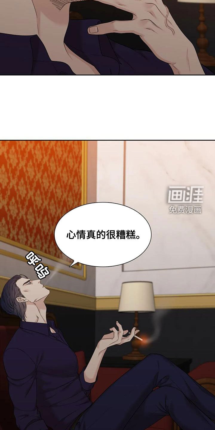 第33章：喝醉了