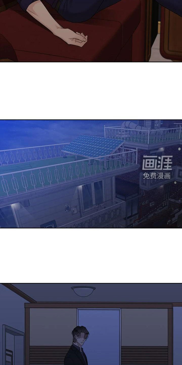 第33章：喝醉了