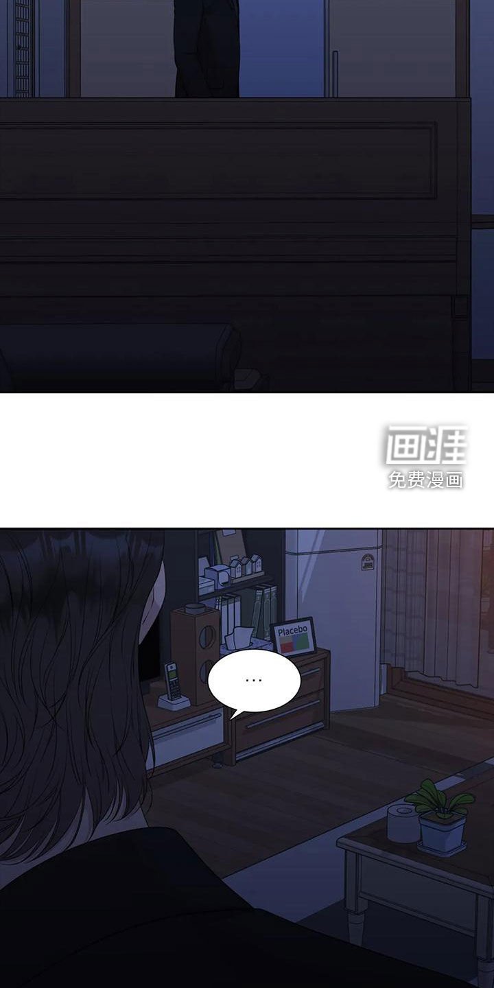 第33章：喝醉了