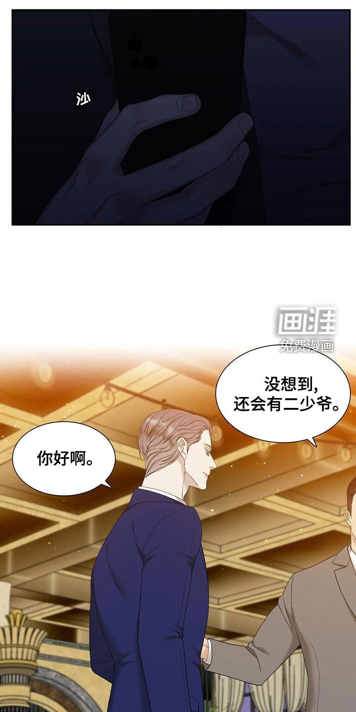 第33章：喝醉了