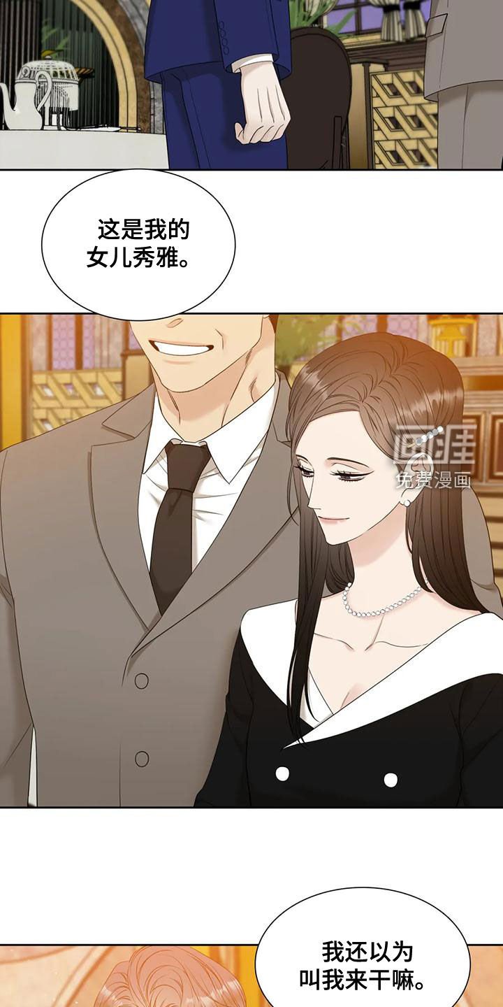 第33章：喝醉了