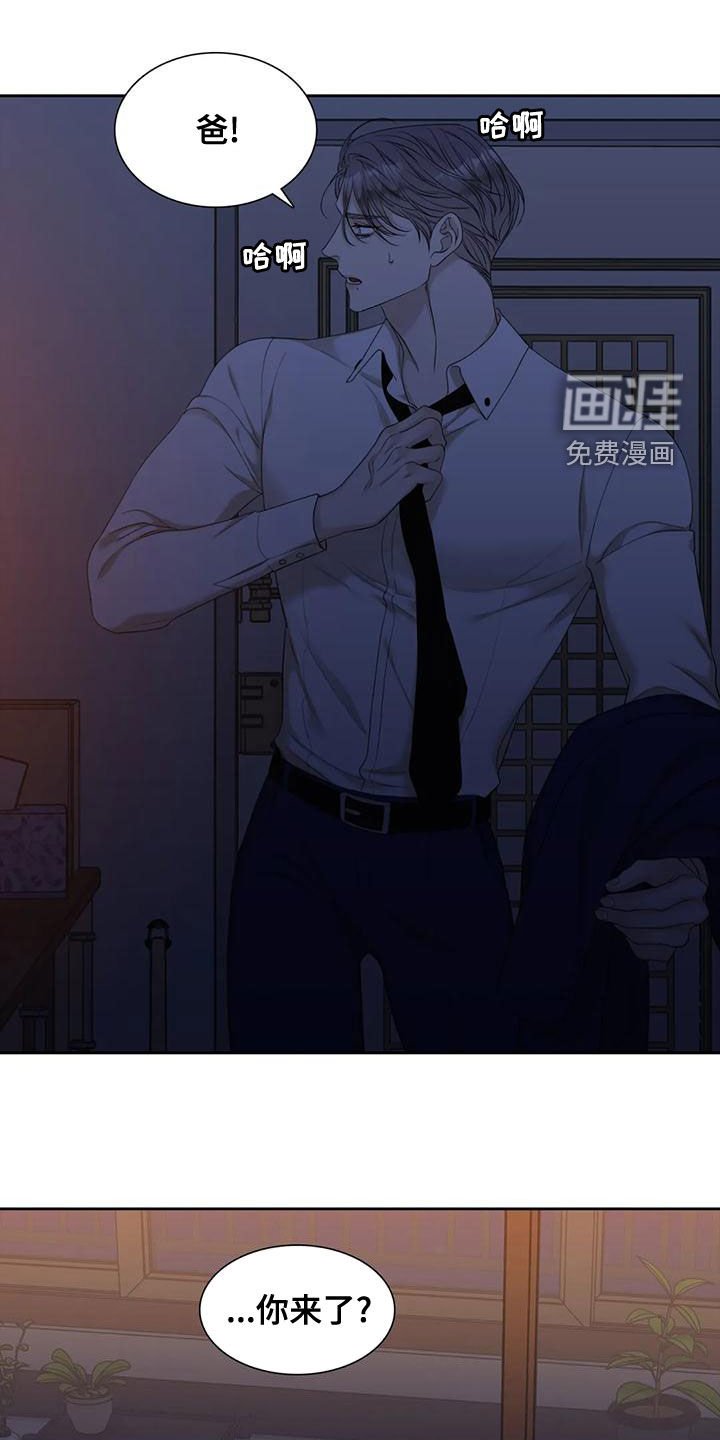 第33章：喝醉了