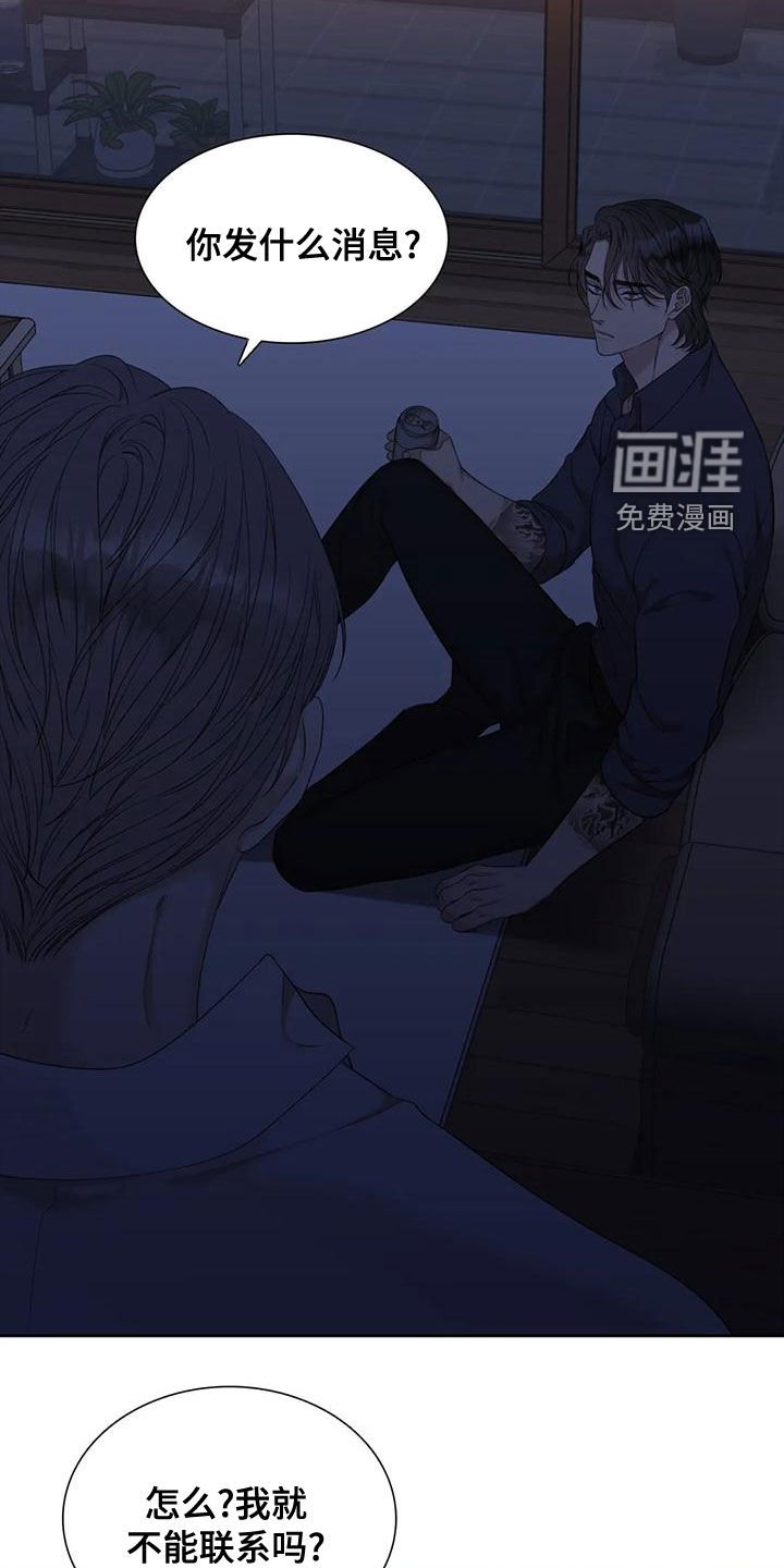 第33章：喝醉了