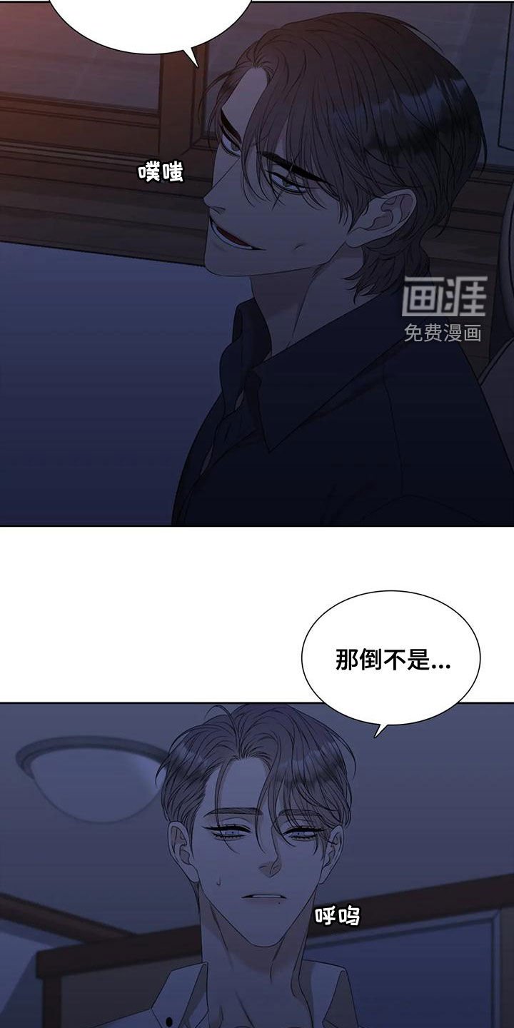 第33章：喝醉了