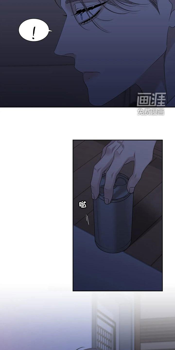 第33章：喝醉了
