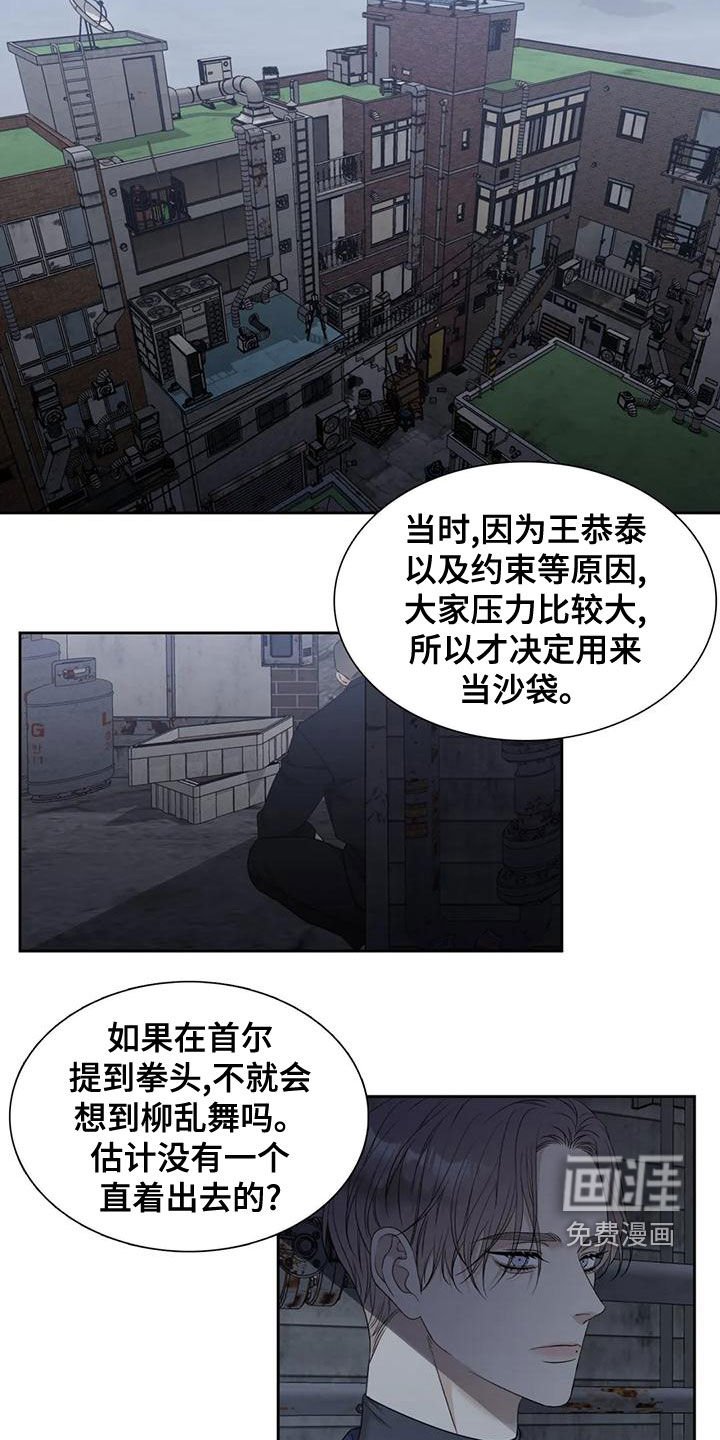 第34章：没有天赋