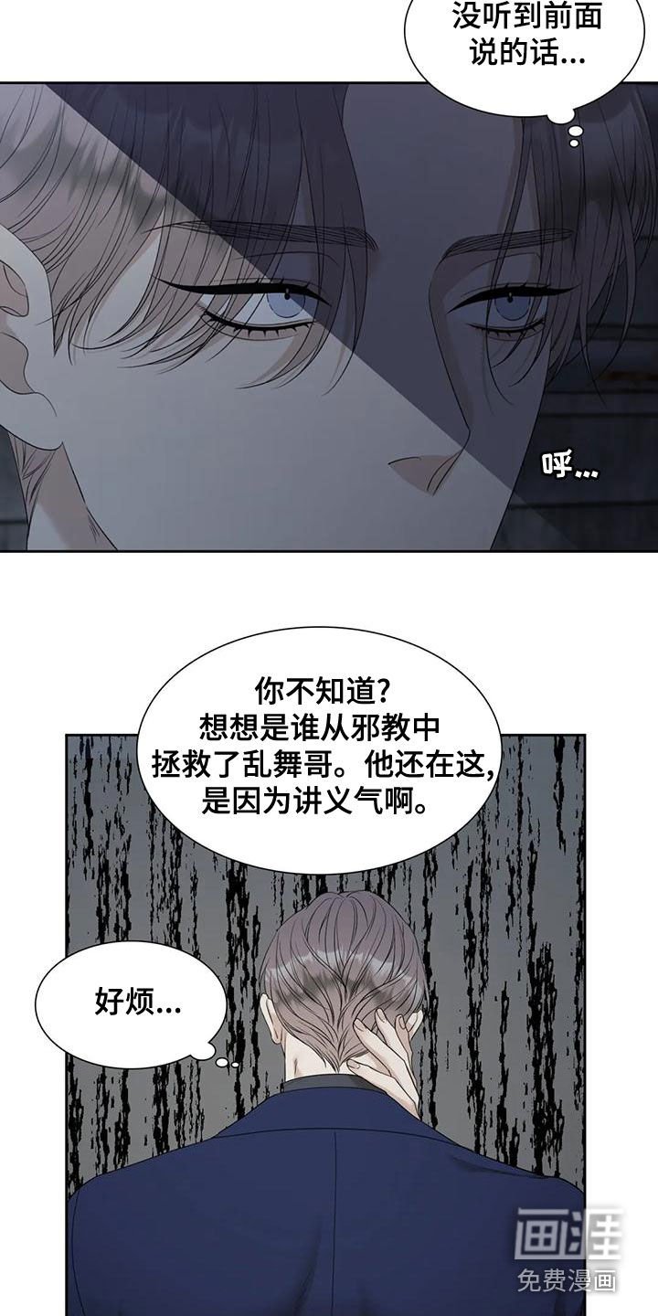 第34章：没有天赋