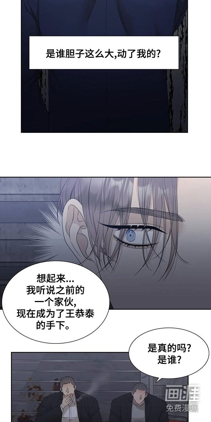 第34章：没有天赋