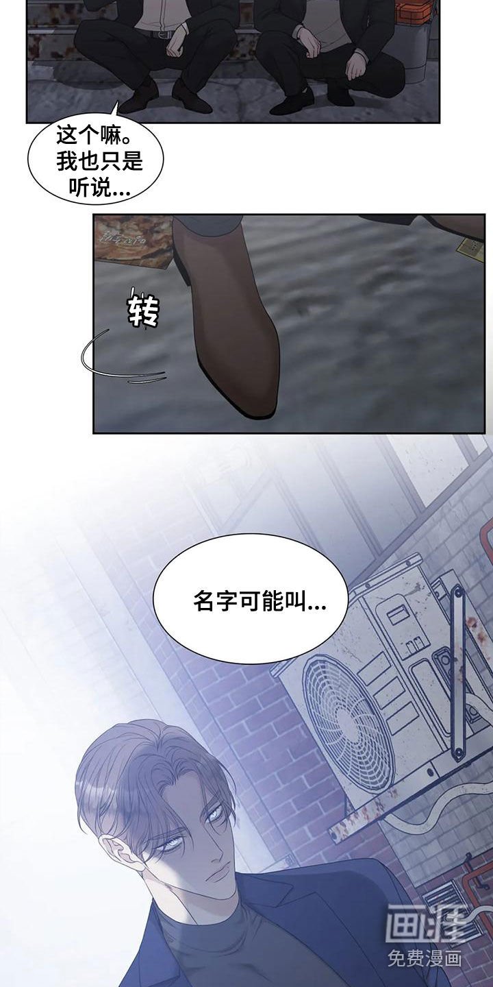 第34章：没有天赋