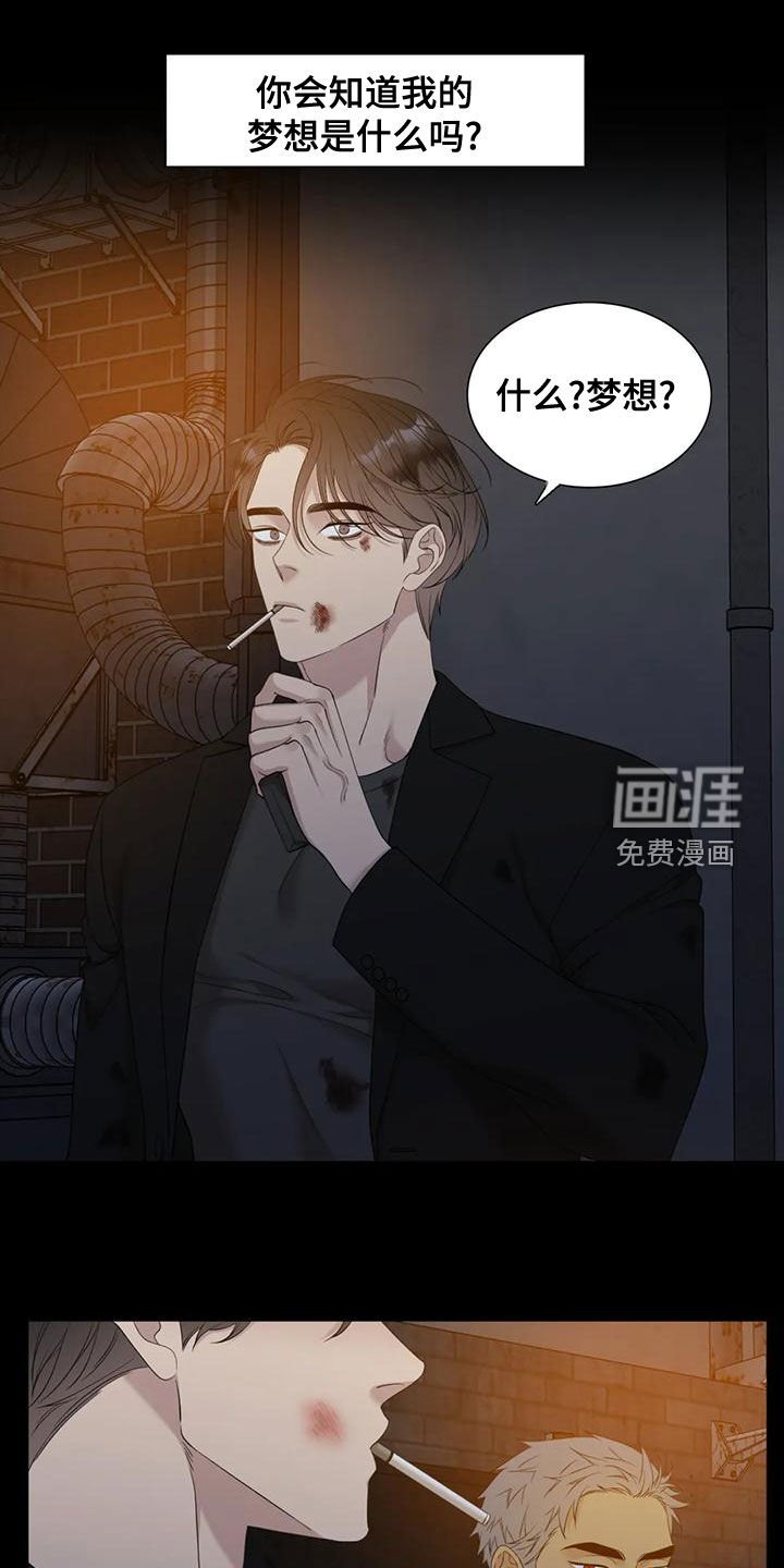 第35章：攒钱娶媳妇