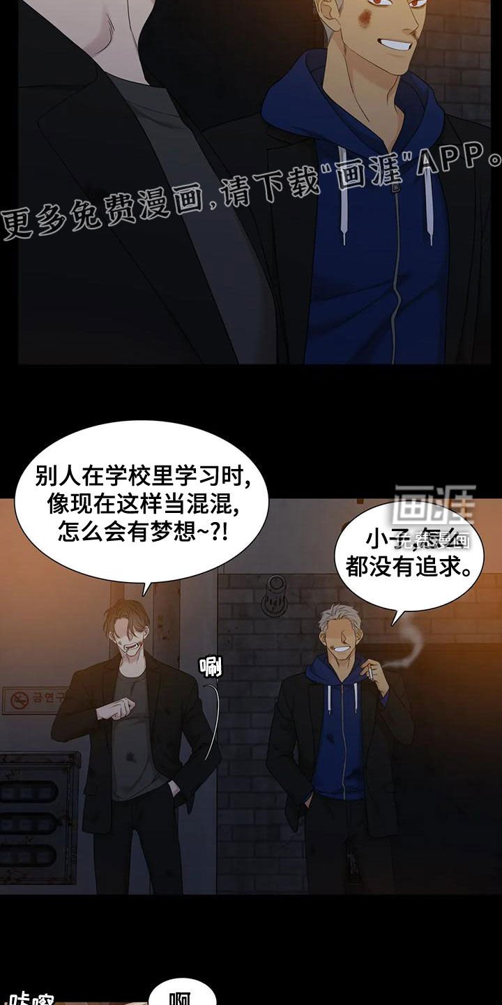 第35章：攒钱娶媳妇