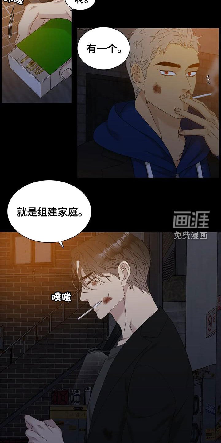 第35章：攒钱娶媳妇