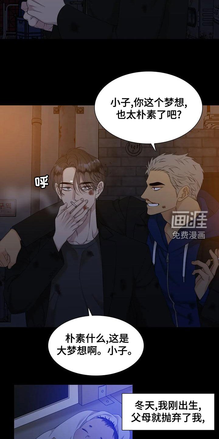 第35章：攒钱娶媳妇