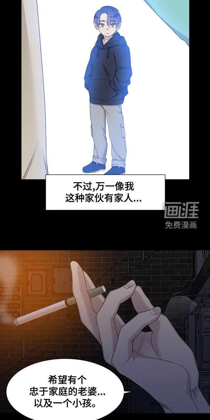 第35章：攒钱娶媳妇
